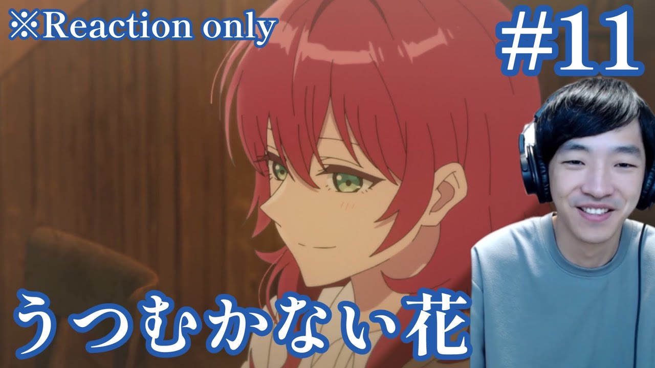 魔導具師ダリヤはうつむかない ～今日から自由な職人ライフ～ 11話 リアクション Dahlia in Bloom Ep.11 Reaction [同時視聴] ※ネタバレ注意