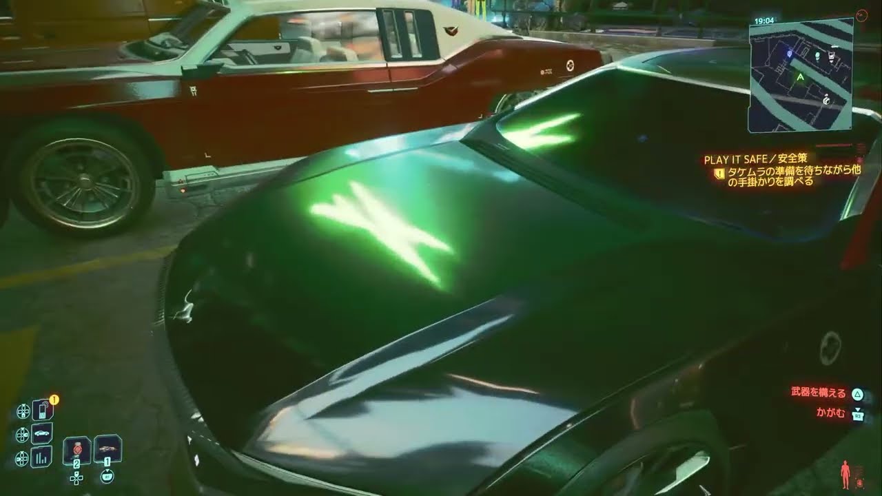 【Cyberpunk 2077】#10タケムラ！！準備まだ？