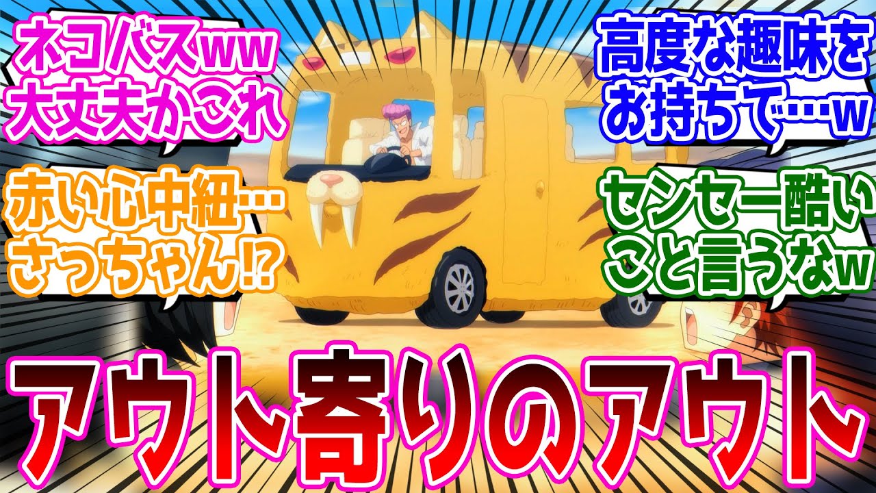 【異世界失格 第10話】今度はお婆ちゃんお持ち帰りかよwヒャッハー改心してるじゃんw『異世界失格』第10話 反応集