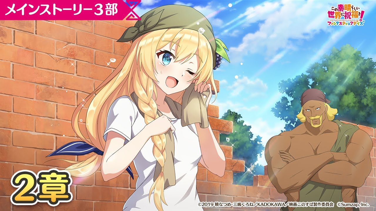 【このファン】メインストーリー３部２章『この魔道具研究家に交渉を！』