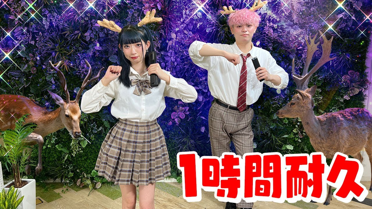 「しかのこのこのここしたんたん」OPテーマ「シカ色デイズ」イントロ耐久1時間やってみたwww