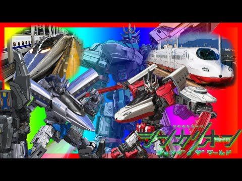 【新幹線変形ロボ シンカリオンチェンジザワールド】新幹線Ｎ７００Ｓかもめ❎新幹線５００系こだま❎新たな運転士❎新たなシンカリオンが登場！