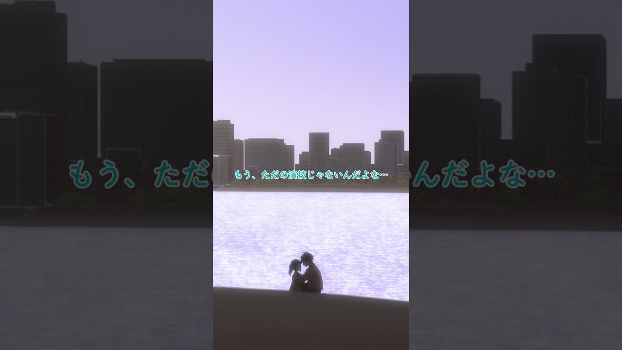 「俺も、どんな凛でも好きだ…!!」／TVアニメ『疑似ハーレム』第11話「三角関係？」