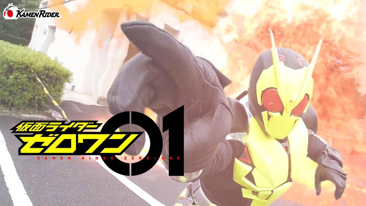 【公式】仮面ライダーゼロワン ライジングホッパー（『仮面ライダーゼロワン』ep1より）