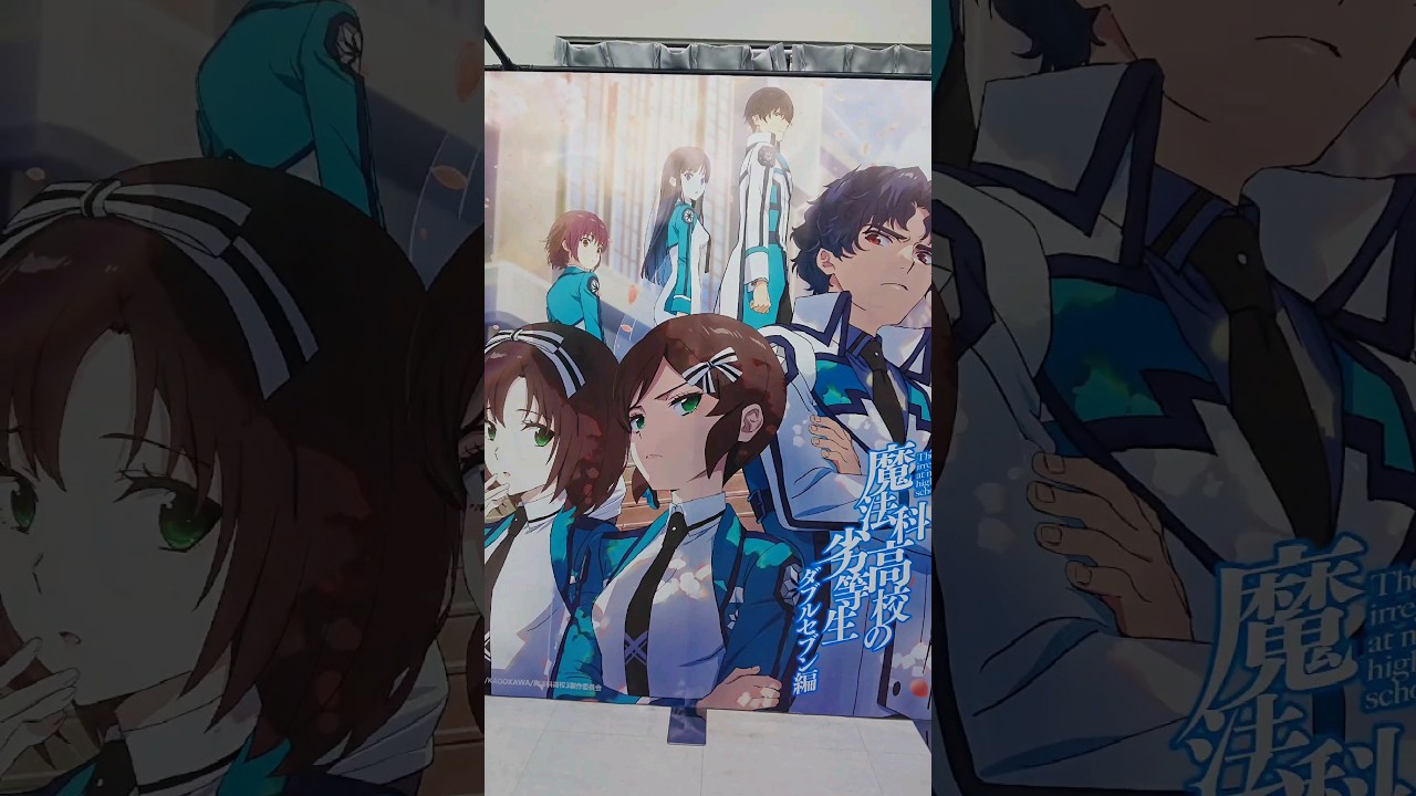 【🇯🇵旅日記】秋葉原ゲーマーズ:TVアニメ『魔法科高校の劣等生 第3シーズン』POPアップショップ #Shorts