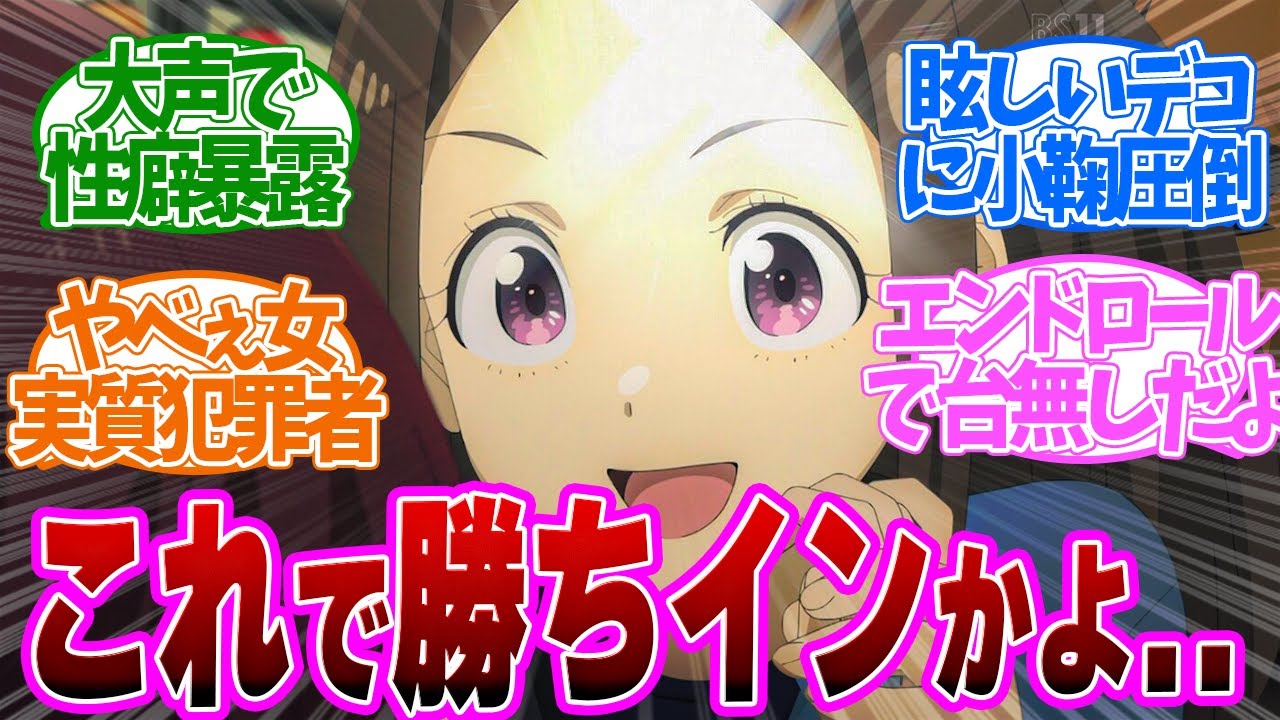 【 マケイン 10話 】小鞠も撃沈！圧倒的勝ちヒロイン朝雲さんがヤバい女すぎる第１０話の読者の反応集【 アニメ 負けヒロインが多すぎる！ 】