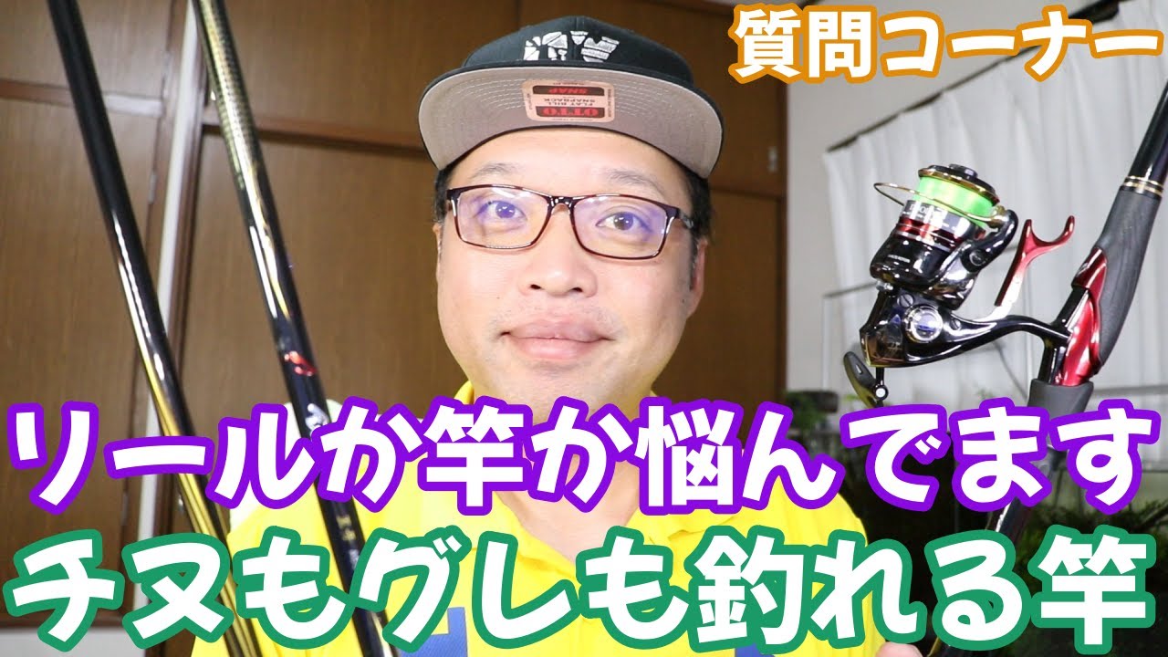 ハイパーフォースC3000DXXGと鱗海スペシャルならどっちを買いますか？　チヌとグレでとっちでも使える竿と号数　中古ならどれくらいの値段？　質問コーナー