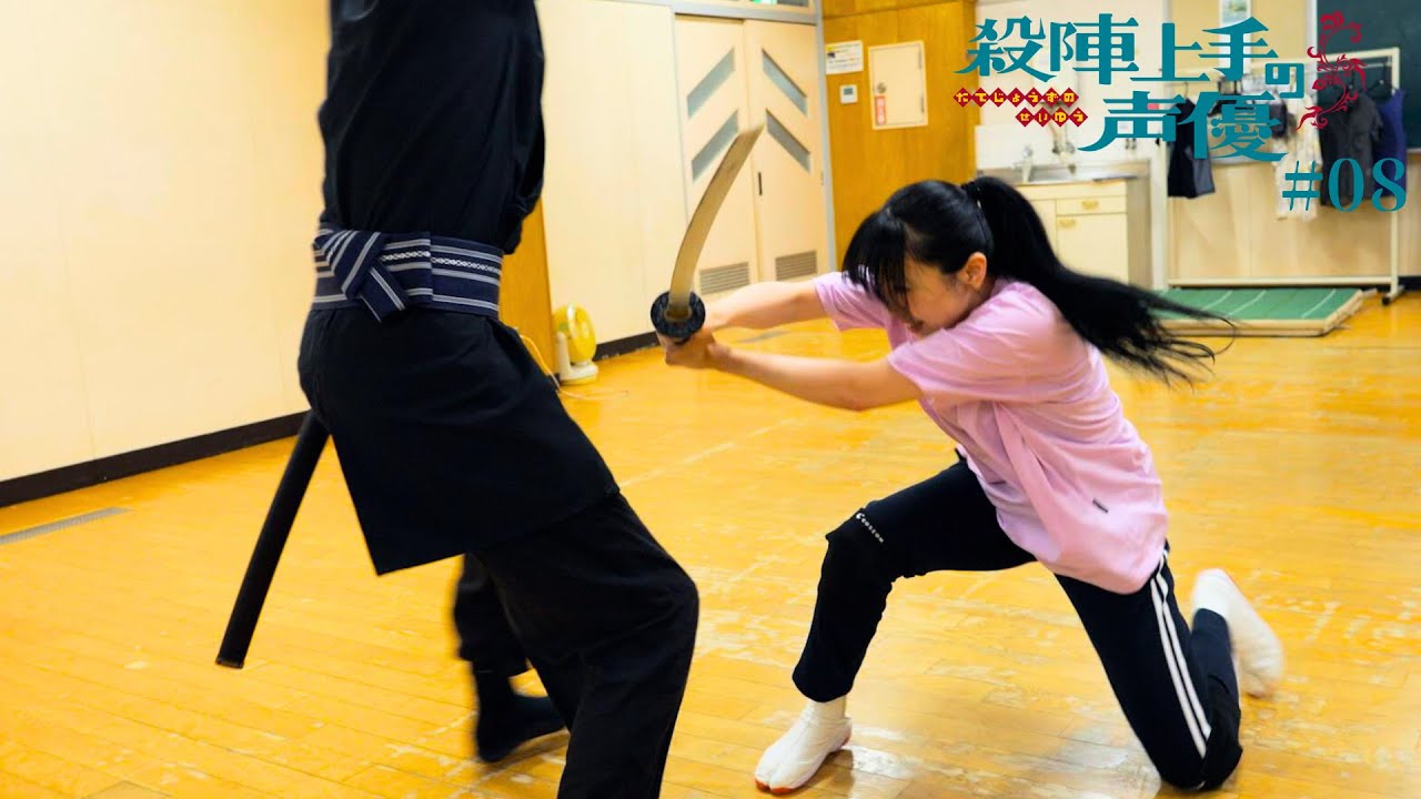 TVアニメ『逃げ上手の若君』連動企画「殺陣上手の声優」#08