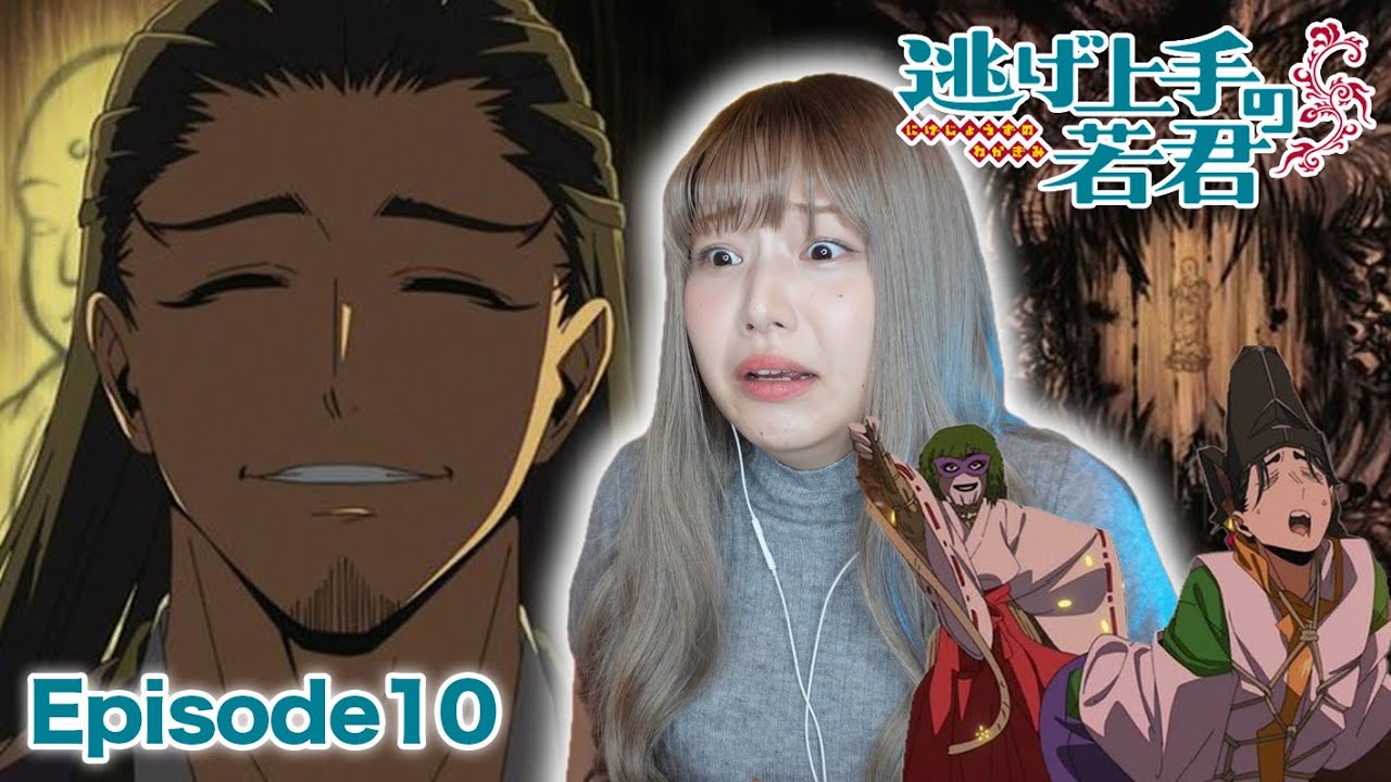 【逃げ上手の若君】10話 リアクション 同時視聴｜The Elusive Samurai EP10 Japanese Reaction