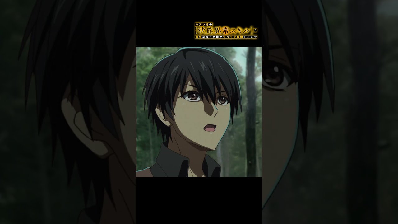 灯河は魔素を取り込むと姿が変化する魔物“スレイ”と名付ける。【#ハズレ枠 の状態異常スキルで最強になった俺がすべてを蹂躙するまで】