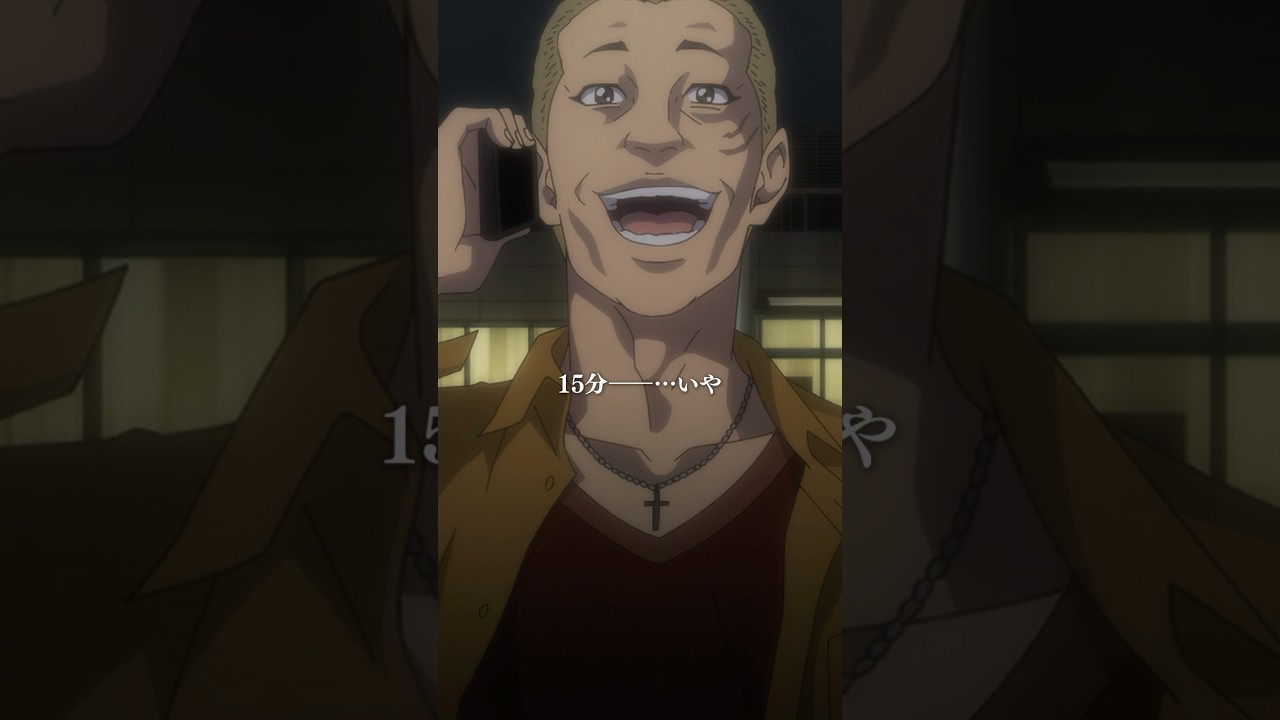 「夜空の星を見ながら自然を感じていましたァ──！！」── 黒塩遼／第23話「クラクション」 #アニメファブル #shorts