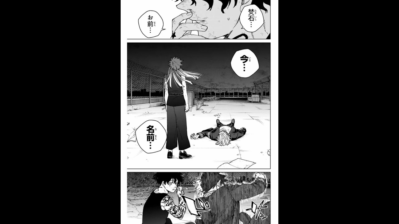 155話　ウィンドブレイカー#windbreaker #ウィンドブレイカー #おすすめ #ネタバレ注意 #最新話 #漫画 #anime