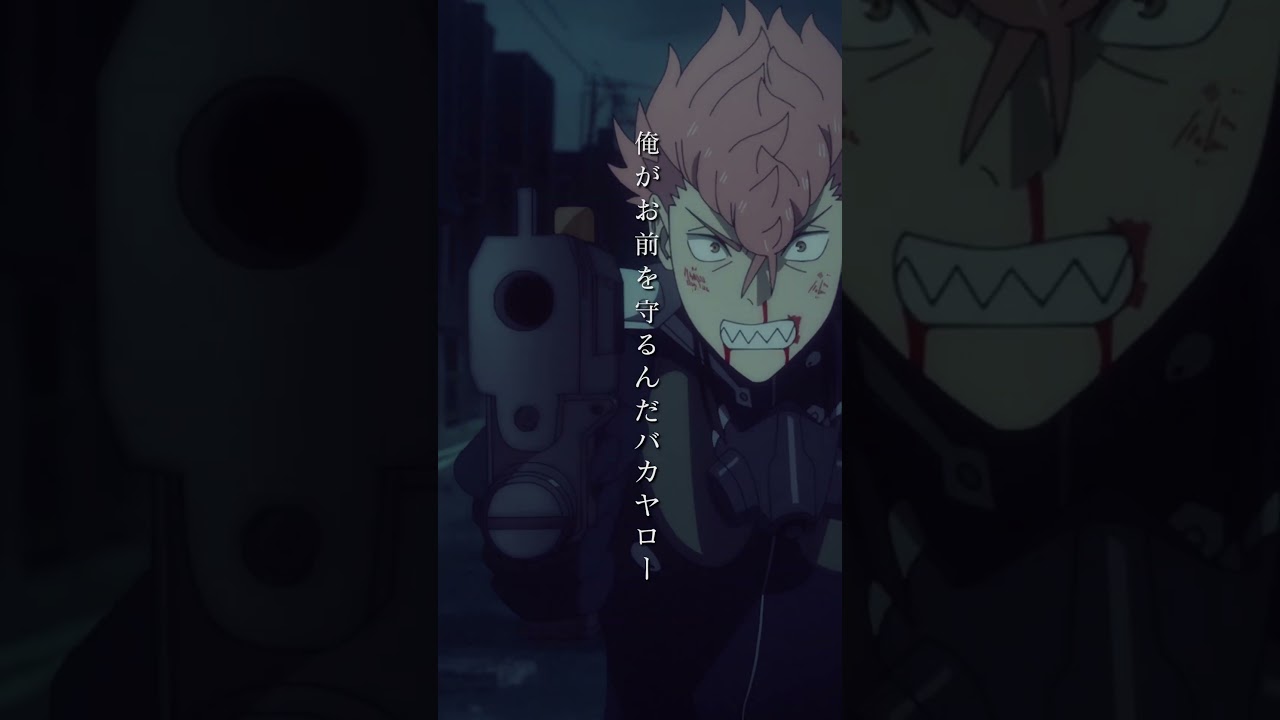 『怪獣８号』古橋伊春の熱い雄たけび集 #怪獣8号 #shorts