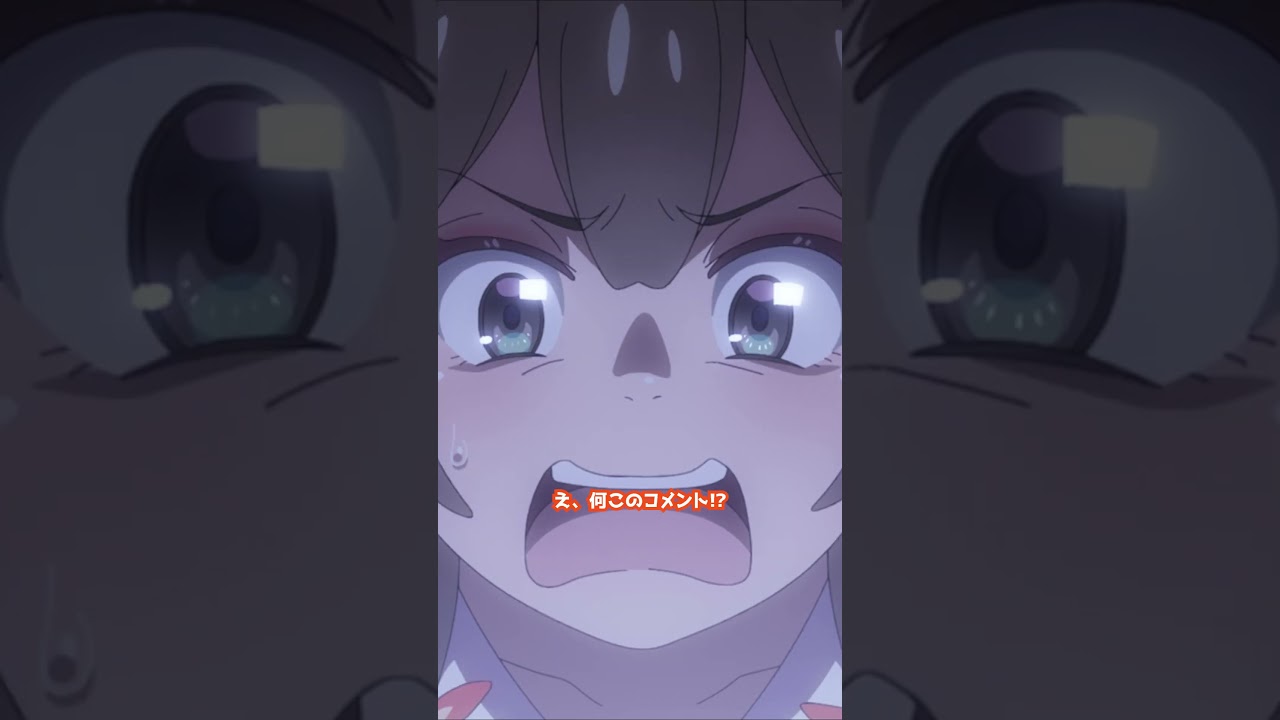 関わってたら何だってんだ！！【#真夜中ぱんチ】