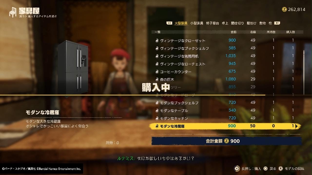 SAND LAND トロフィー