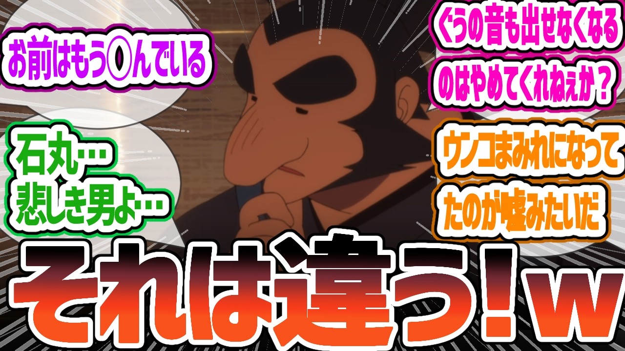 【天穂のサクナヒメ】田右衛門と石丸の悲しい過去…　決意の戦いが始まる！　天穂のサクナヒメ 第11話について感想・反応集【2024年夏アニメ】