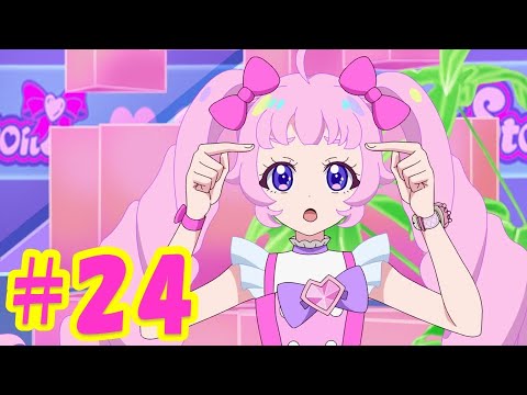 TVアニメ『ひみつのアイプリ』第24話：グランプリコーデのひみつ｜タカラトミー公式