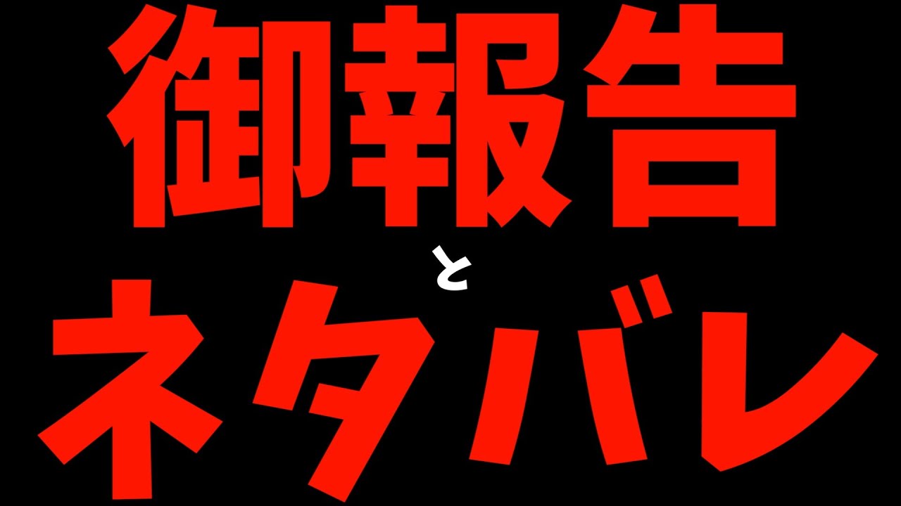 女性声優さんの御報告とネタバレは心臓に悪いからやめて【クラスの大嫌いな女子と結婚することになった。 / 薫る花は凛と咲く / おすすめアニメ】