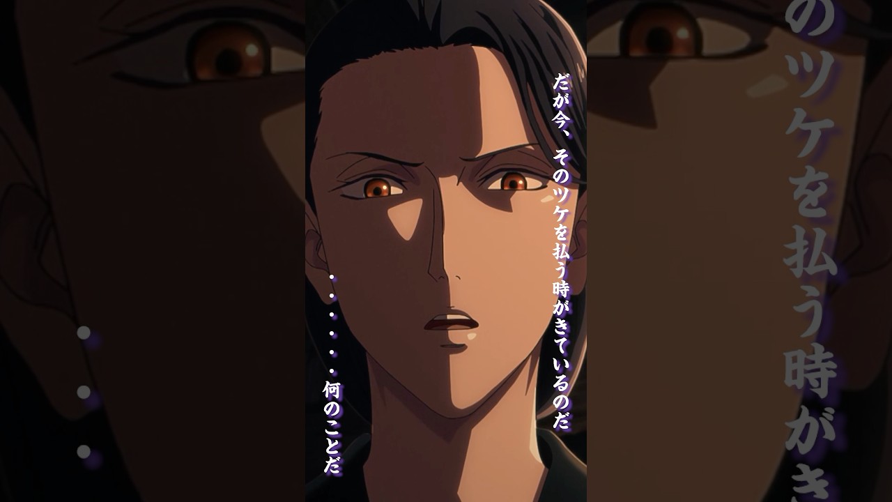 「なぜ八咫烏を喰った！」――井戸の底に棲む"何者か"が若宮に答える。「己の欠けた所に手を当て、考えろ」／TVアニメ『烏は主を選ばない』第19話「涸れ井戸」より