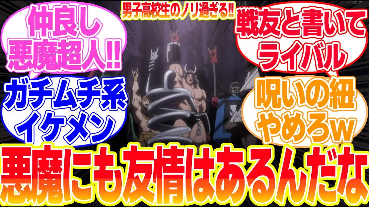 【キン肉マン完璧超人始祖編】第10話すべてはあのお方のために！に対するリアタイ民の反応まとめてみた