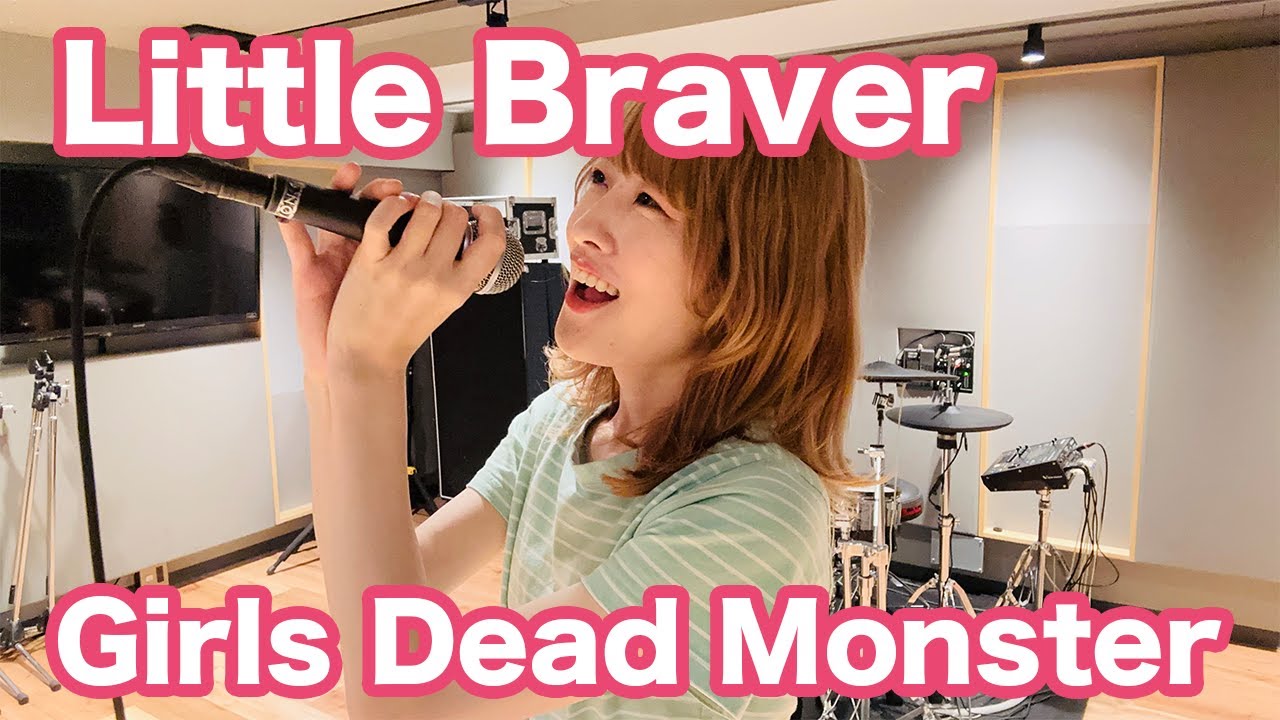 【Angel Beats!】Little Braver - Girls Dead Monster | 笹倉かなcover