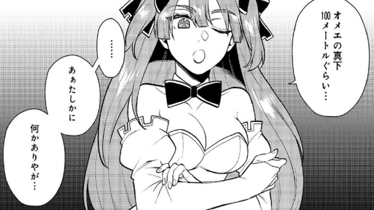 【異世界漫画】出来損ないと呼ばれた元英雄は、実家から追放されたので好き勝手に生きることにした 1~43【マンガ動画】