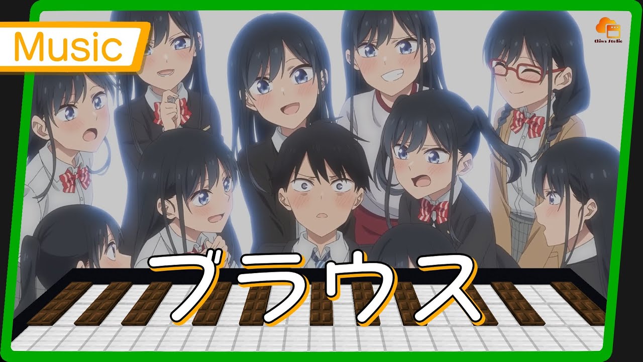 【Note block Music】 ゴホウビ 「ブラウス」 (Full) OP 歌詞 疑似ハーレム
