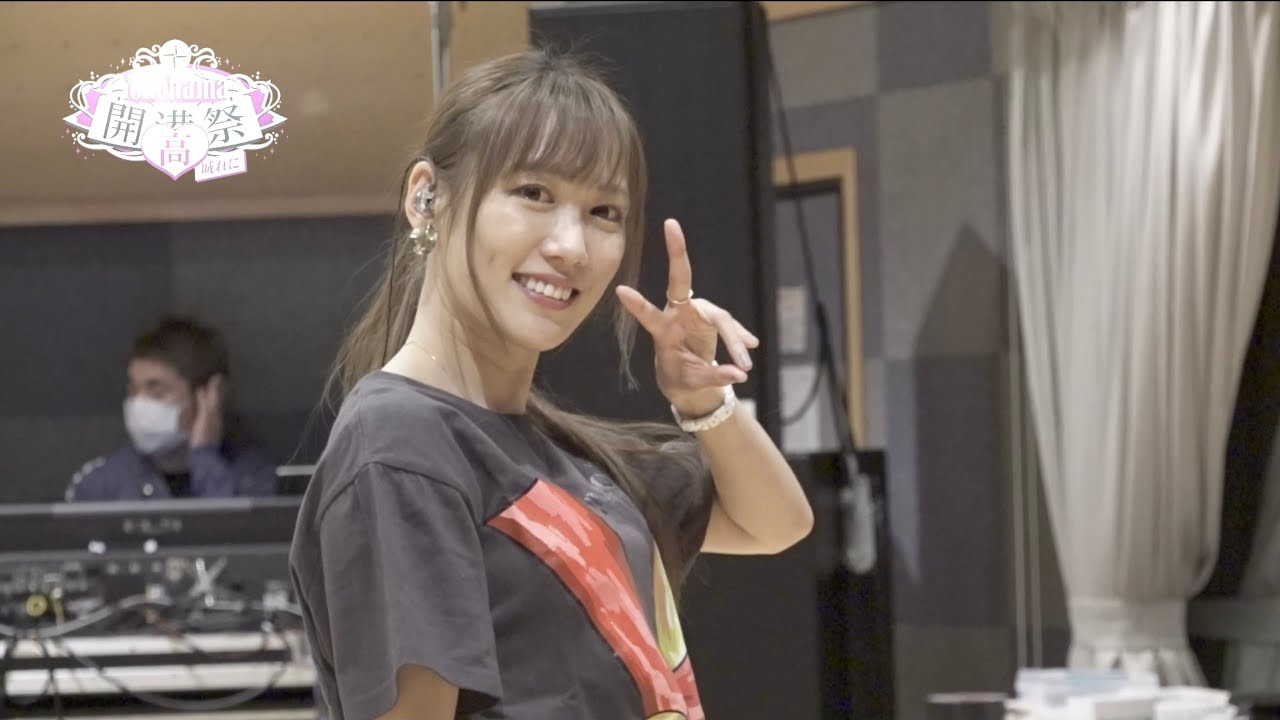 高城れに「まるごと開高30祭」LIVE BOX 特典映像TRAILER