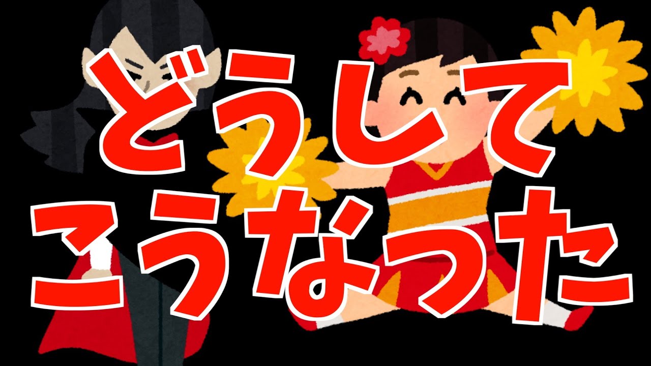 【？】最終回直前にしてよくわからなくなったオリジナルアニメについて【2024夏アニメ / P.A.WORKS / 真夜中ぱんチ / 菜なれ花なれ】