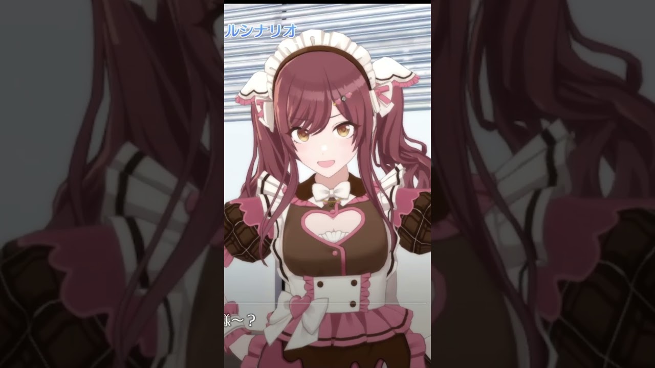 ご主人様～？ #シャニソン #大崎甘奈