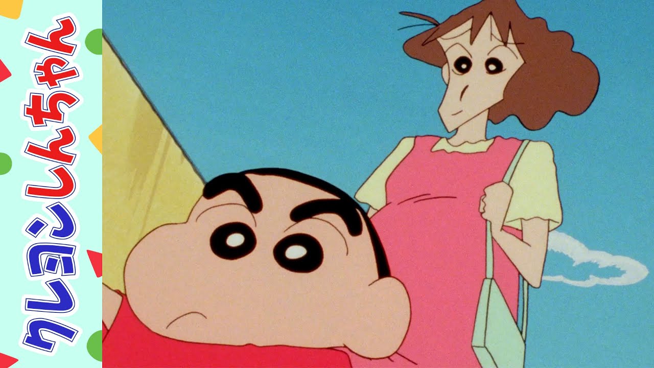 【クレヨンしんちゃん】母ちゃんのボディガードするゾ《アニメ公式》