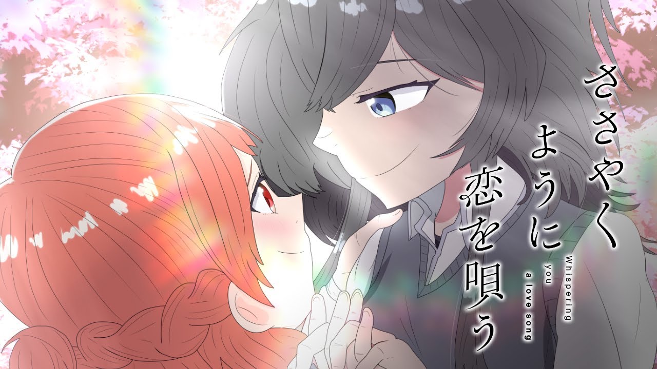 Take My Hand... | WHISPER ME A LOVE SONG