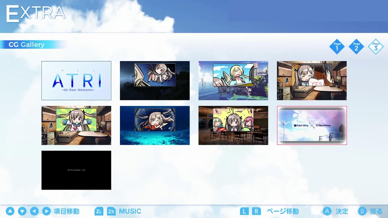 ATRI-My Dear Moments- プレイ その7アトリの誕生日にセール購入 続