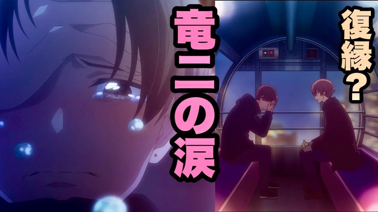 まことは咲と一緒になるのかな【先輩はおとこのこ】