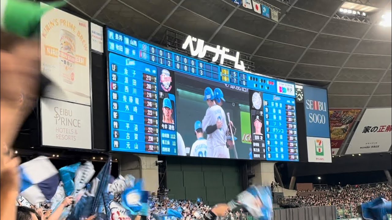 【最後のねこげん】源田壮亮金子侑司引退試合で金子をホームに帰す第3号ホームランを放ちお互いが抱きしめる最高のシーンをレフトスタンドから！(2024年9月15日西武vsロッテ・金子侑司引退試合)