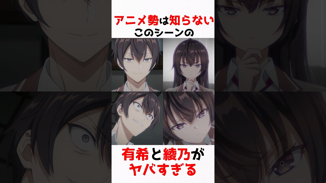 【時々ボソッとロシア語でデレる隣のアーリャさん】アニメ勢は知らない最終回の2人がヤバい #アニメ #漫画 #shorts