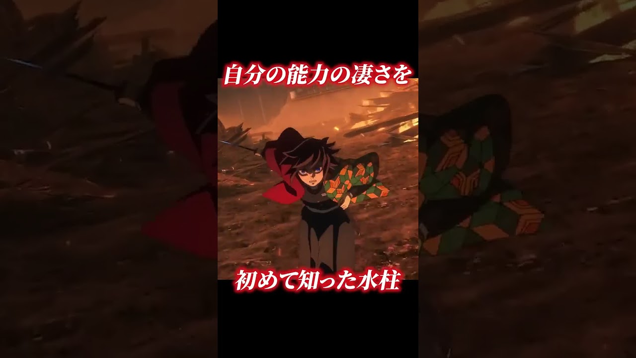 鬼滅の刃 アニメ 柱稽古編 8話 水柱 冨岡義勇 水の呼吸 凪 きめつのやいば 時透無一郎 胡蝶しのぶ 伊黒小芭内 甘露寺蜜璃 不死川実弥 炭治郎 鬼舞辻無惨 お館様 産屋敷耀哉 無限城編 無惨戦