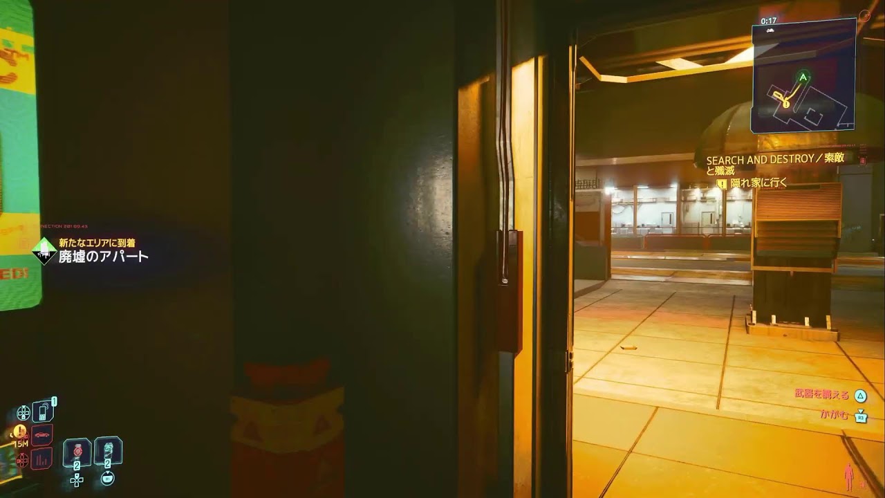 【Cyberpunk 2077】#14いよいよ、ハナコ様。