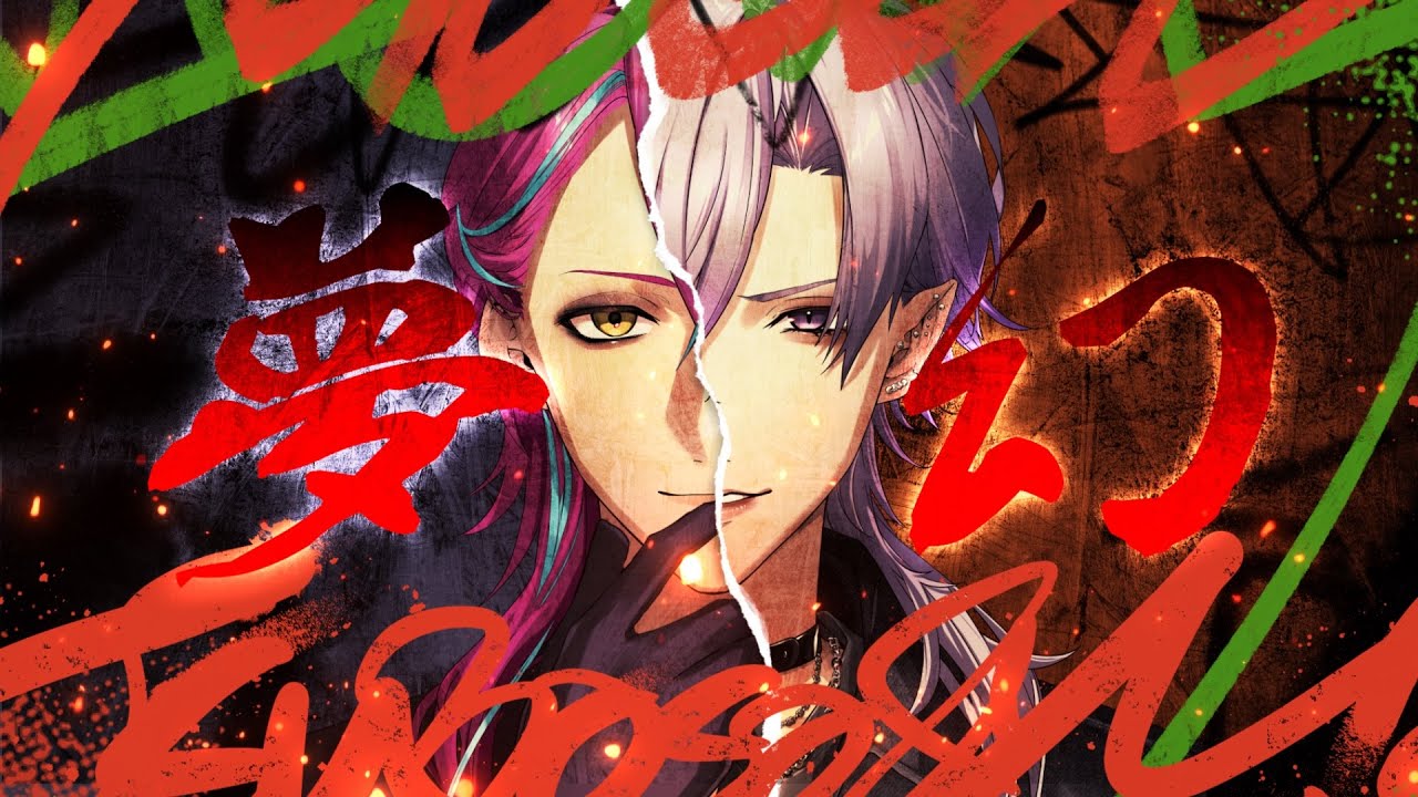 魂込めて🔥夢幻(Mugen) / MY FIRST STORY×HYDE【COVER】μ ×光紫翼 - 鬼滅の刃(Demon Slayer)