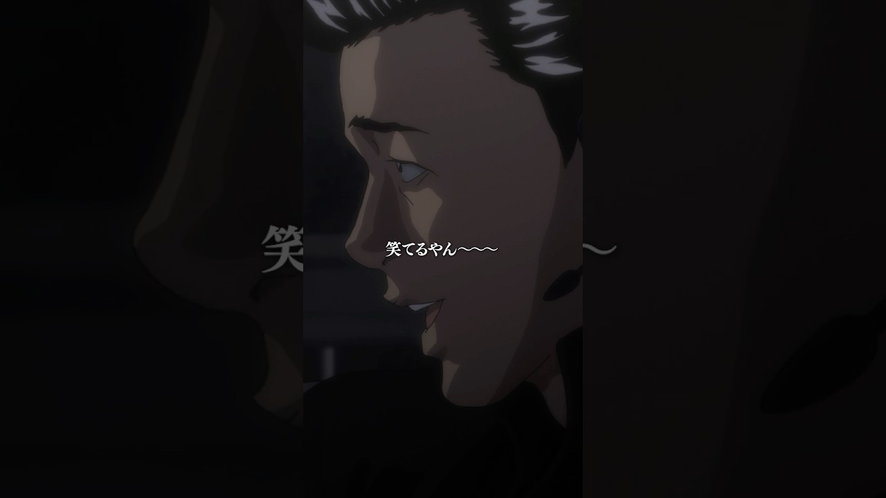 「ドライブモードだ──」── 佐藤明／第23話「クラクション」 #アニメファブル #shorts