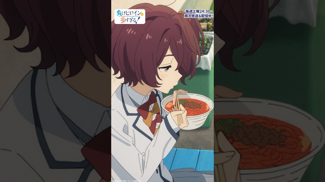 試しに俺を「お兄ちゃん」と呼んでみないか？｜アニメ『負けヒロインが多すぎる！』#10｜#マケイン #アニメ #夏アニメ