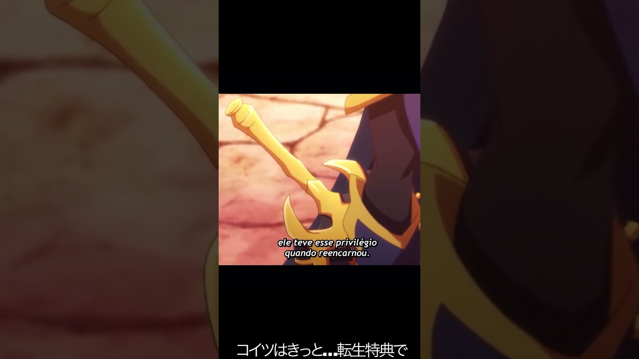 コイツはきっと…転生特典で【#めぐみん#この素晴らしい世界に祝福を！＃このすば】#shorts #anime