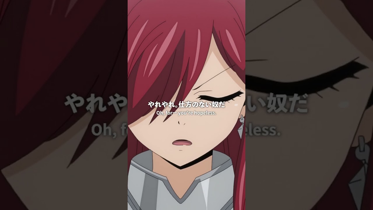 「エルザvsジェラール...？」／#FAIRYTAIL #100年クエスト #フェアリーテイル #FT100YQ毎週日曜夕方5時30分より放送！各種サービスでも配信中！