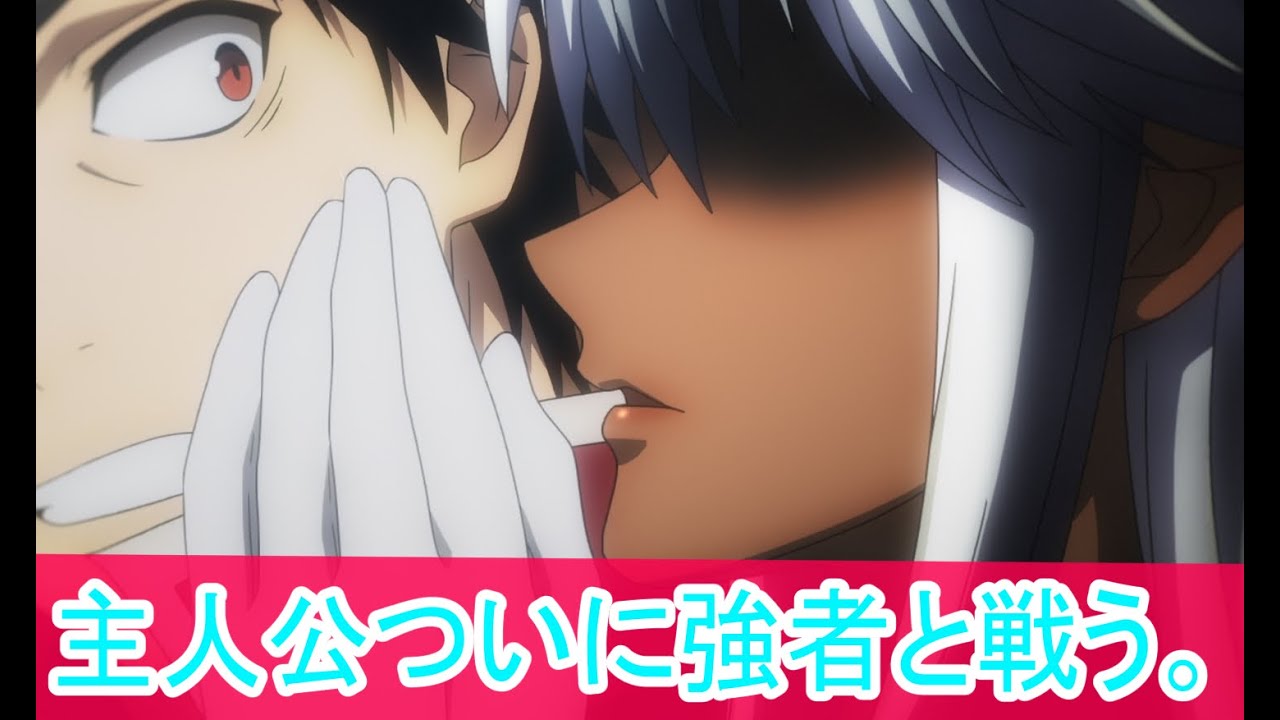 ストレスマッハからの強者との戦い、第１１話感想、新米オッサン冒険者、最強パーティに死ぬほど鍛えられて無敵になる。ボイスロイド解説