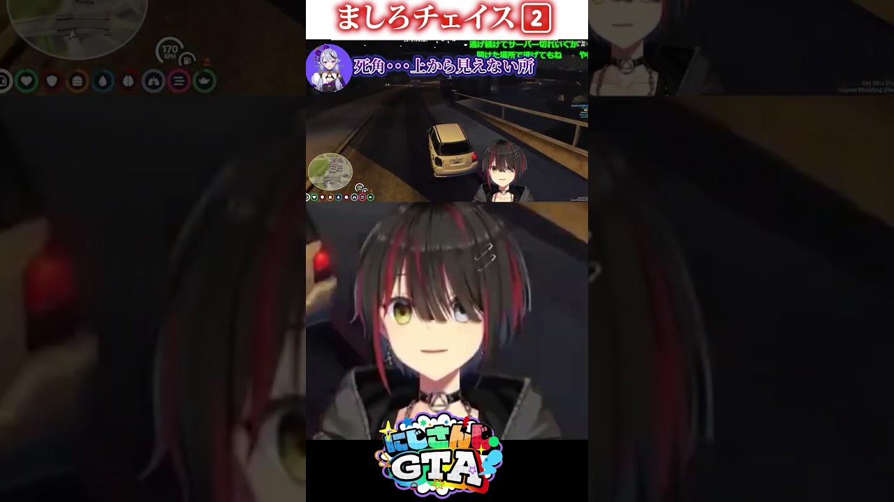 ましろチェイス2#にじGTA