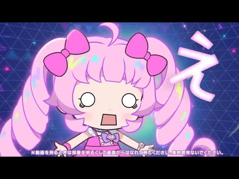 ひみつのアイプリ　第4弾　新情報　あの　セガーの　人気　おしゃれが　登場❓　まじかよ