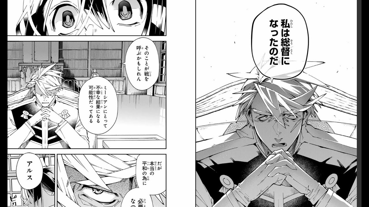 【異世界漫画】転生貴族、鑑定スキルで成り上がる～弱小領地を受け継いだので、優秀な人材を増やしていたら、最強領地になってた～ 1~141【マンガ動画】