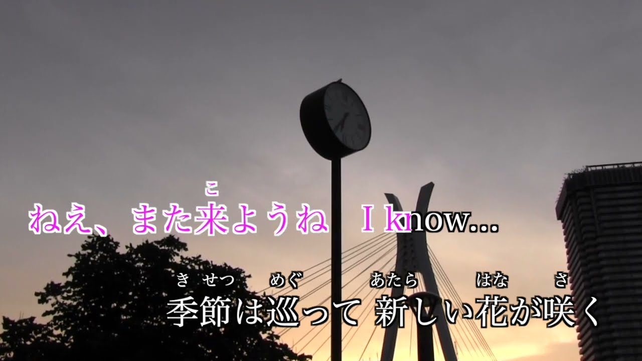 【カラオケ】So Precious／亜咲花【オフボーカル メロディ有り karaoke】