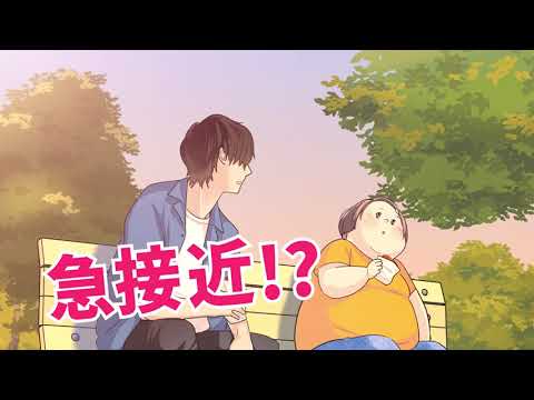 『まぁるい彼女と残念な彼氏』2期制作中
