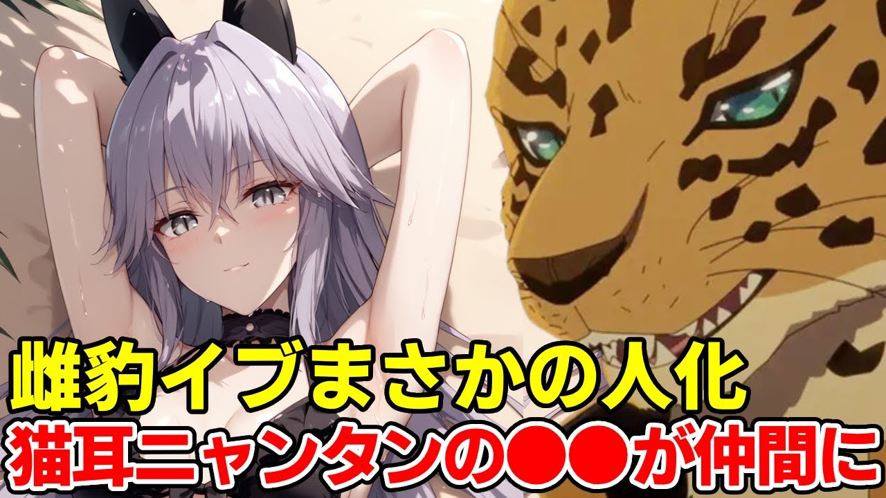 イブまさかの美少女化でヒロインに！トーカついにクラスメイトと対峙！クズすぎる女神の手先を蹂躙する二期（仮）の見所は！？【ハズレ枠】【異常状態スキル】【三森灯河】